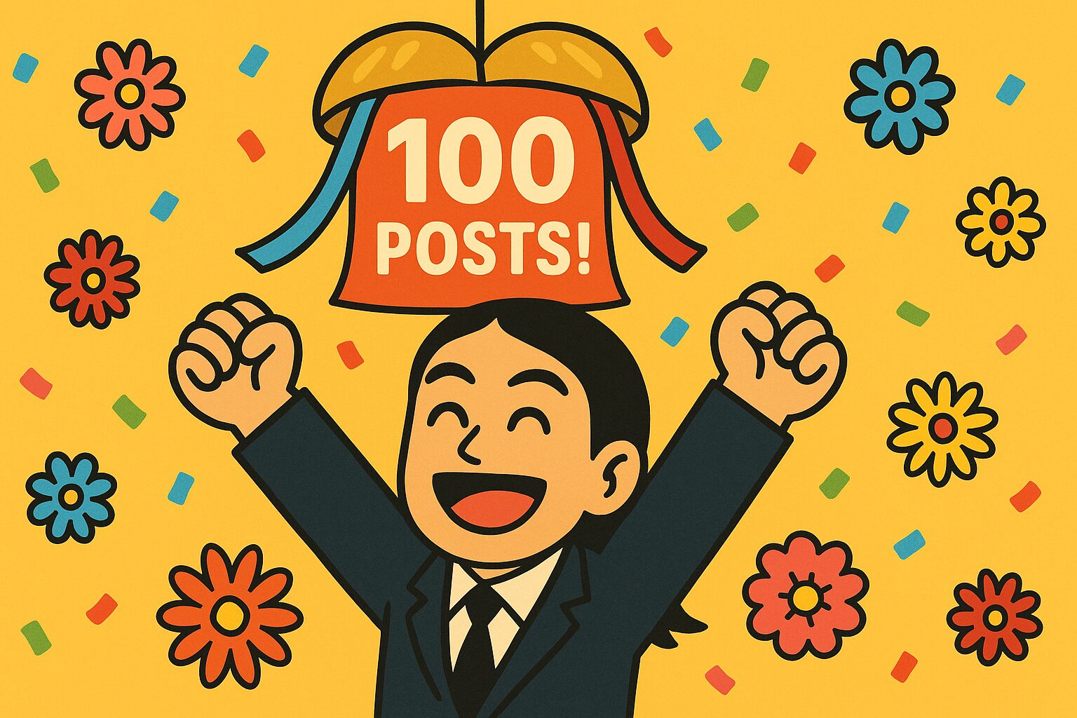 ブログ100記事達成を記念してバンザイする礼次郎くんのイラスト(くす玉と花、100 POSTS!の文字入り)